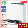 リンナイ ガスファンヒーター Harmo RCDH-T3501E ホワイト 4.07kW/11-15畳まで※同時運転時 《配送タイプS》 リンナイ ガスファンヒーター Harmo RCDH-T3501E ホワイト 4.07kW/11-15畳まで※同時運転時 《配送タイプS》