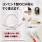 ゴムホース0.6m(内径9.5mm)バンド付+ゴム管用ソケット GH60QGS10 ゴムホース0.6m(内径9.5mm)バンド付+ゴム管用ソケット GH60QGS10