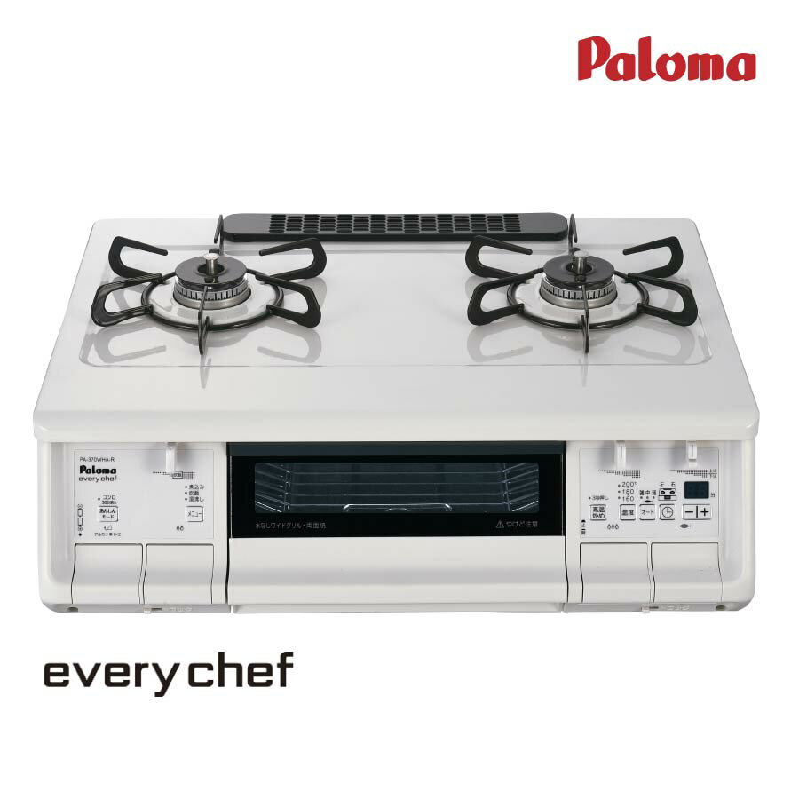 格安オンラインショップ パロマ chef ガステーブルコンロ　超美品　水無両面焼き　every 調理機器