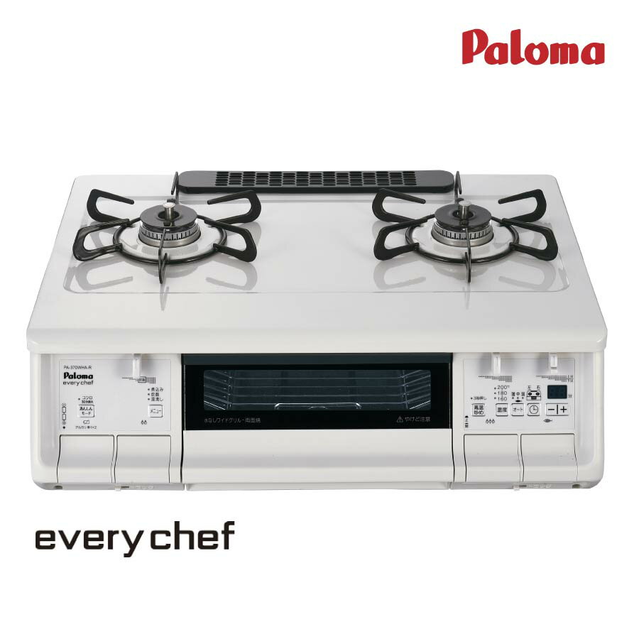 パロマ ガステーブル everychef PA-370WA(-R/-L) スマートな黒 2口