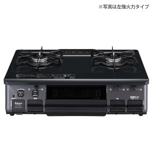 パロマ ガステーブル PA-S46B スタンダード 水なし片面焼グリル 59cm幅 ニュートラルグレー 2口ガスコンロ