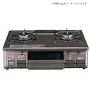 パロマ ガステーブル PA-S46BMA-R/L 水なし片面焼グリル 59cm幅 2口ガスコンロ ajiwaza あじわざ 都市ガス プロパン 《配送タイプS》