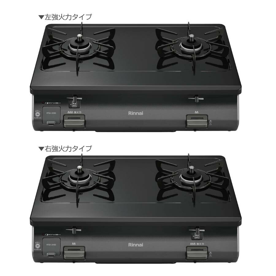 リンナイ ガステーブル RT64-2H6S ワンピーストップ 標準幅59cmタイプ（グリル無し） ブラック