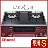 リンナイ ガスコンロ RTS65AWK1R-A ラクシエ ブラック/レッド ガステーブル リンナイ ガスコンロ RTS65AWK1R-A ラクシエ ブラック/レッド ガステーブル