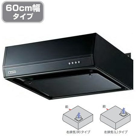 ●SKU-40EXC-B三菱電機 店舗用ロスナイ 天吊露出形 CO2センサー搭載 100Vマイコンタイプ＜フリープラン対応形＞業務用換気扇