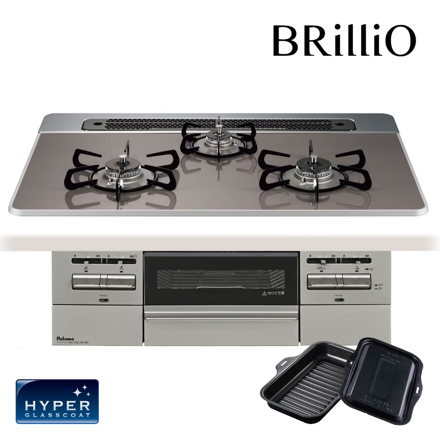 パロマ ビルトインコンロ PD-743WS-75CD 75cm幅 BRilliO ブリリオ [3口ガスコンロ 都市ガス プロパン]《配送タイプA》