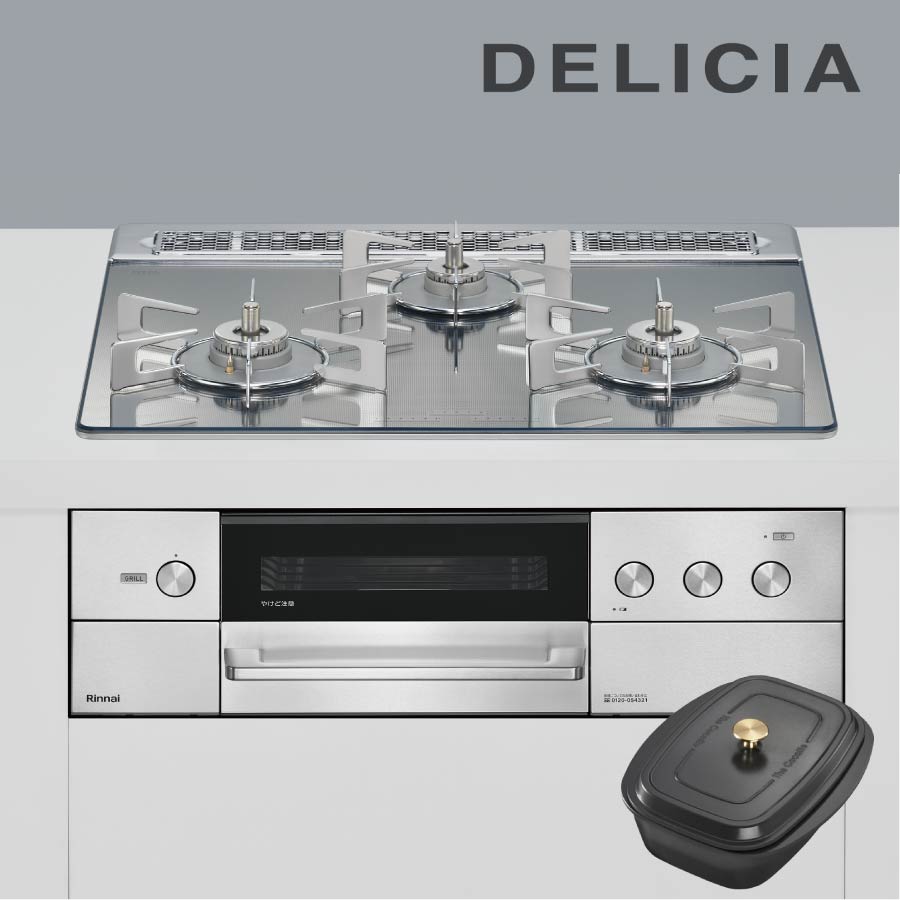リンナイ ビルトインコンロ RHS31W38M13RCSTW DELICIA デリシア 60cm幅 3口ガスコンロ 都市ガス プロパン《配送タイプA》