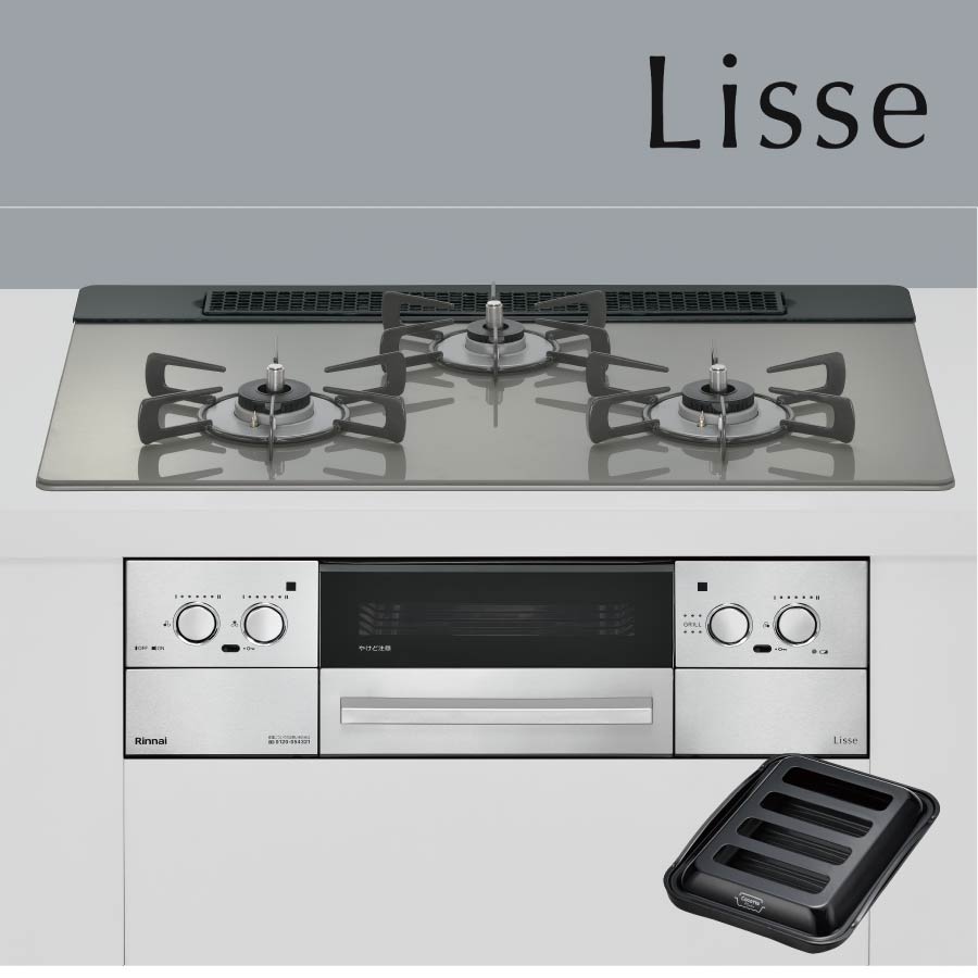 リンナイ ビルトインコンロ RHS71W42J3RSTW Lisse リッセ 75cm幅 3口ガスコンロ 都市ガス プロパン《配送タイプA》