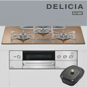 リンナイ ビルトインコンロ RHS72W38M12VCSTW DELICIA デリシア 75cm幅 AC100Vタイプ 3口ガスコンロ 都市ガス プロパン《配送タイプA》|詳細画像