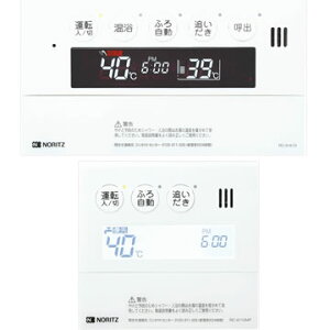 ノーリツマイクロバブル専用マルチリモコン標準タイプRC-9161【オプション※送料別途】 ノーリツマイクロバブル専用マルチリモコン標準タイプRC-9161【オプション※送料別途】