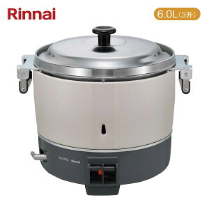 リンナイ 業務用ガス炊飯器 6.0L(3升炊き) RR-300C リンナイ 業務用ガス炊飯器 6.0L(3升炊き) RR-300C