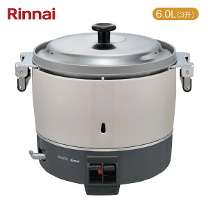 リンナイ 業務用ガス炊飯器 6.0L(3升炊き) RR-300CF リンナイ 業務用ガス炊飯器 6.0L(3升炊き) RR-300CF