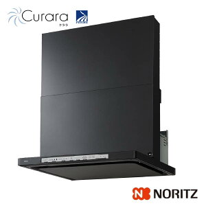 ノーリツ レンジフード Curara NFG6S22MBA 間口60cm コンロ連動