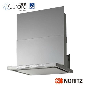 ノーリツ レンジフード Curara touch NFG6S23MSI 間口60cm コンロ連動