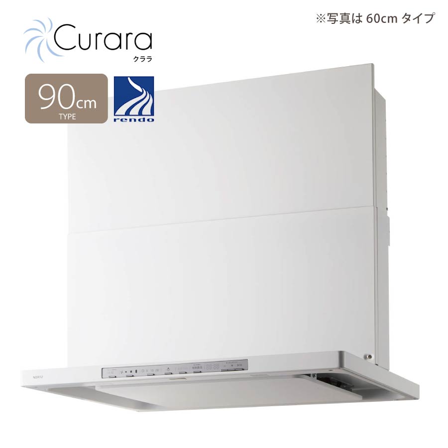 ノーリツ レンジフード NFG9S22MWH Curara スリム型ノンフィルター（シロッコファン） 幅90cm ホワイト コンロ連動 [クララ]《配送タイプA》