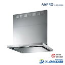 リンナイ レンジフード OGR-REC-AP602R/LSV Air Pro クリーンフード（オイルスマッシャー・スリム型） 60cm幅 1