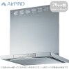 リンナイ レンジフード XGR-REC-AP753SV 75cm幅 クリーンecoフード(ノンフィルタ・スリム型) リンナイ レンジフード XGR-REC-AP753SV 75cm幅 クリーンecoフード(ノンフィルタ・スリム型)