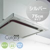 ノーリツ レンジフード NFG7S15MSI クララタッチ スリム型ノンフィルター(シロッコファン) 間口75cmタイプ シルバー ノーリツ レンジフード NFG7S15MSI クララタッチ スリム型ノンフィルター(シロッコファン) 間口75cmタイプ シルバー