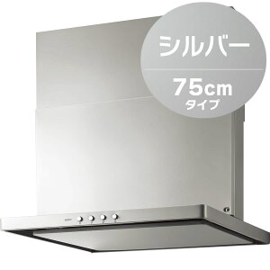 ノーリツ レンジフード NFG7S20MSI スリム型ノンフィルター(シロッコファン) 間口75cmタイプ シルバー ノーリツ レンジフード NFG7S20MSI スリム型ノンフィルター(シロッコファン) 間口75cmタイプ シルバー