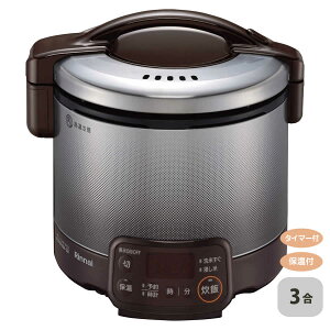 リンナイ ガス炊飯器 こがまる RR-030VQT(DB) 0.09~0.54L(0.5~3合) タイマー・ジャー機能付 リンナイ ガス炊飯器 こがまる RR-030VQT(DB) 0.09~0.54L(0.5~3合) タイマー・ジャー機能付