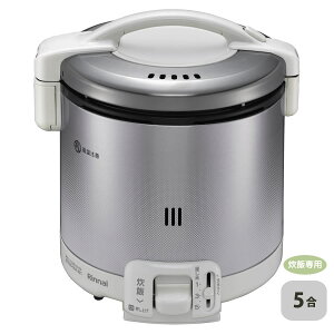 リンナイ ガス炊飯器 こがまる RR-050FS(W) 0.18~0.9L(1~5合) 炊飯のみ リンナイ ガス炊飯器 こがまる RR-050FS(W) 0.18~0.9L(1~5合) 炊飯のみ