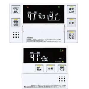 リンナイ マルチリモコン MBC-220V(A)S エネルックリモコン(インターホン無し)25-2856 リンナイ マルチリモコン MBC-220V(A)S エネルックリモコン(インターホン無し)25-2856