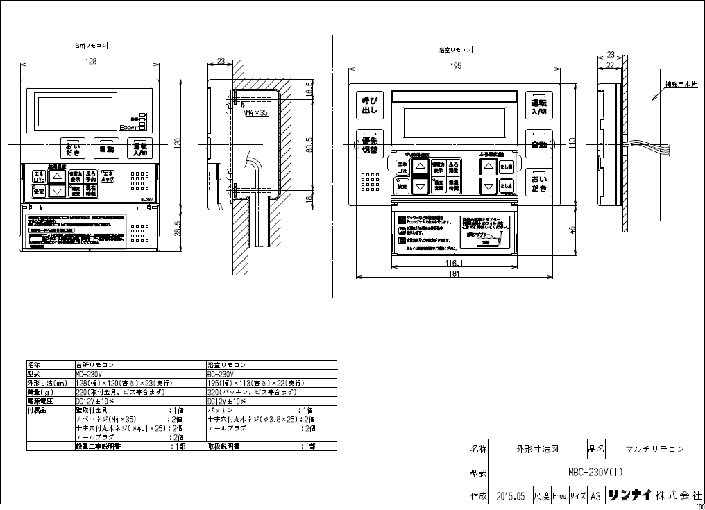 工事コミコミ価格 リモコン付き リンナイ ガス給湯暖房熱源機 Rufh 400aw2 1 リモコンmbc 230v 標準工事 Rufh 400aw2 1 265 500円 ガス器具ネット マルエオンラインショップ ガスコンロから豊かな暮らしを 工事コミコミ価格 リモコン付き リンナイ ガス給湯暖房熱源機 Rufh 400aw2 1 リモコンmbc 230v 標準工事 Rufh 400aw2 1 265 500円 ガス器具ネット マルエオンラインショップ ガスコンロから豊かな暮らしを