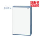 2025年製 コロナ 除湿機 衣類乾燥除湿機 CORONA BD-H1825(AG) 除湿量1日18L Hシリーズ コンプレッサー式 静音(夜干しモード)