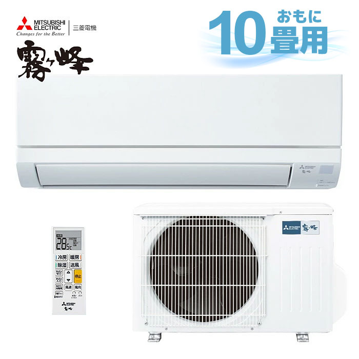 楽天市場】三菱 ルームエアコン【msz-gv2819 wの通販 楽天市場】三菱 ルームエアコン【msz-gv2819 wの通販