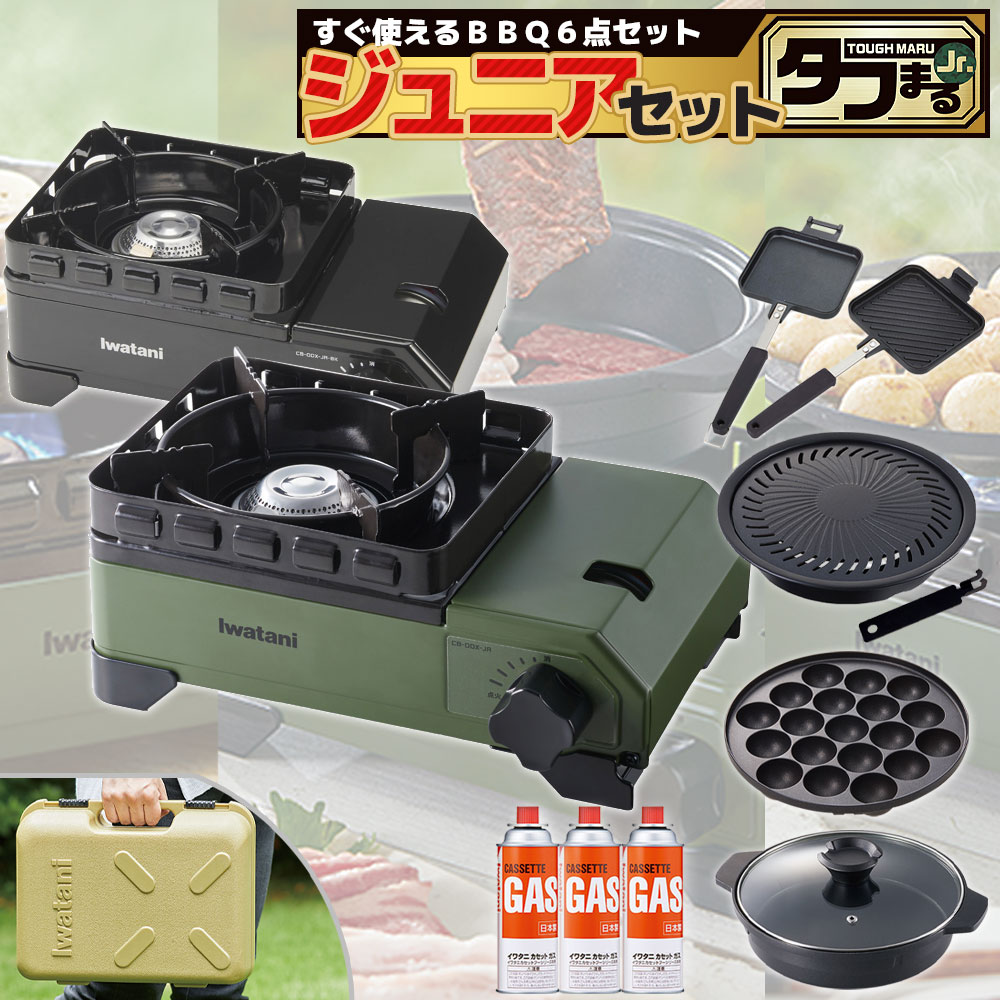 楽天市場】iwatani カセットフー タフまるjr． カーキの通販