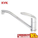 \7/1限定!エントリーでP10倍/ KVK 混合水栓 キッチン KM5011T シングルレバー 流し台用 デッキタイプ 台付1穴 水栓