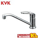 \7/1限定!エントリーでP10倍/ 混合栓 シングルレバー デッキ タイプ キッチン用水栓 取付穴兼用型(Φ33mm〜Φ47mm) KVK KM5011UT ...