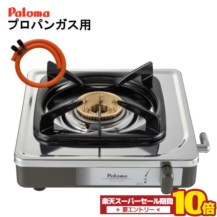 pa-e18s-lpg-pt10.jpg