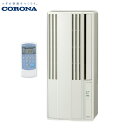 ウインドエアコン 窓用エアコン コロナ CW-1825R(W) CORONA ReLaLa リララ 冷房専用 目安 4.5~8畳 リモコン付き 2025年製