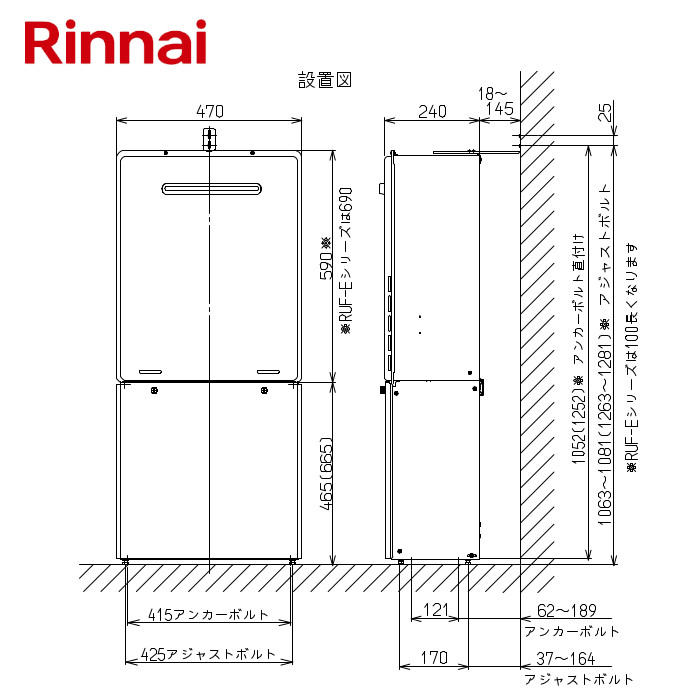 リンナイ WOP-8201UW 据置台 450サイズ RUF-205SAW(B)、245SAW(B)、RUF-A2005,2015,245(C)用