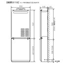 HCPH-1 650 パロマ 配管カバー 16号、20号給湯専用