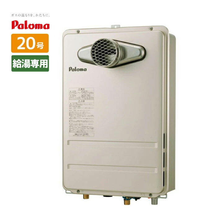 楽天市場】ph-2015(メーカーパロマ)の通販 楽天市場】ph-2015(メーカーパロマ)の通販