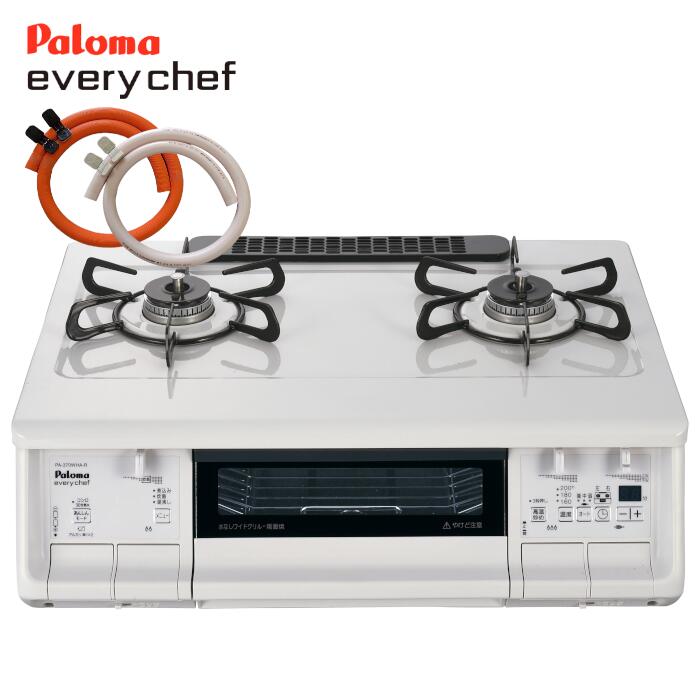 ＼999円OFFクーポン スーパーセール＋1日／ パロマ エブリシェフ PA-370WHA ガステーブル ガスコンロ 都市ガス プロパンガス 70cmゴムホース付き 両面焼きグリルのサムネイル