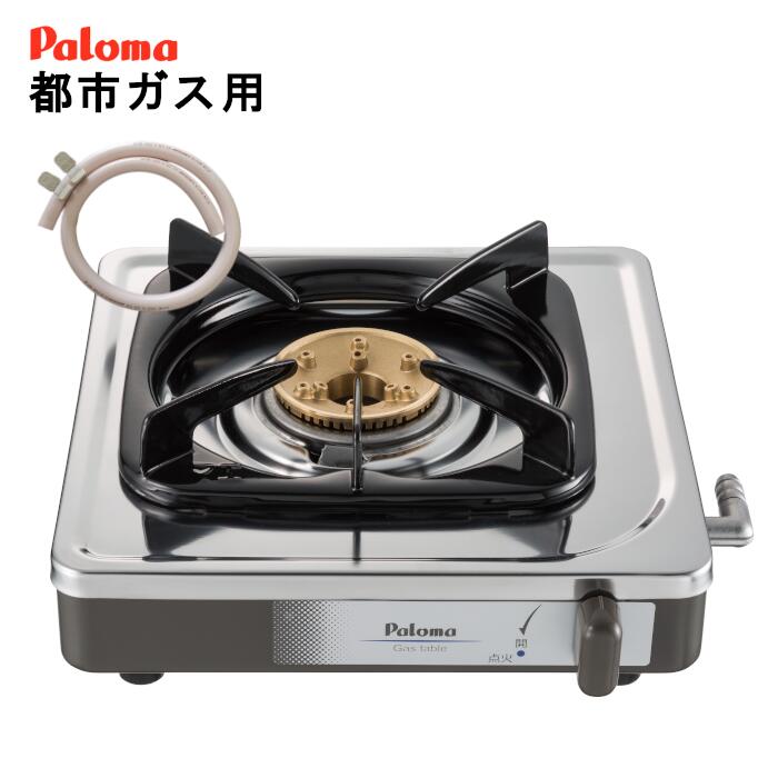 【中古】【未使用未開封】リンナイ ガステーブル【都市ガス12A13A用】Rinnai ラクシエfine 右ハイカロリーバーナー KG66VTWR-13A