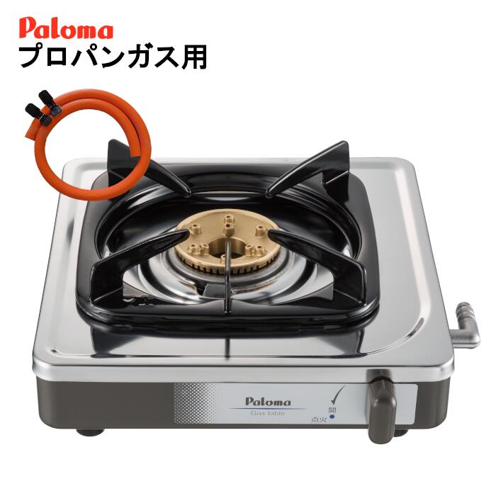 ガスコンロ 1口 プロパンガス ゴムホース付き パロマ PA-E18S 一口コンロ 1口ガスコンロのサムネイル