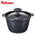 パロマ 炊飯鍋 PRN-32 1～3合 ガスコンロ専用 炊飯専用鍋 ガス炊飯鍋 3合炊き