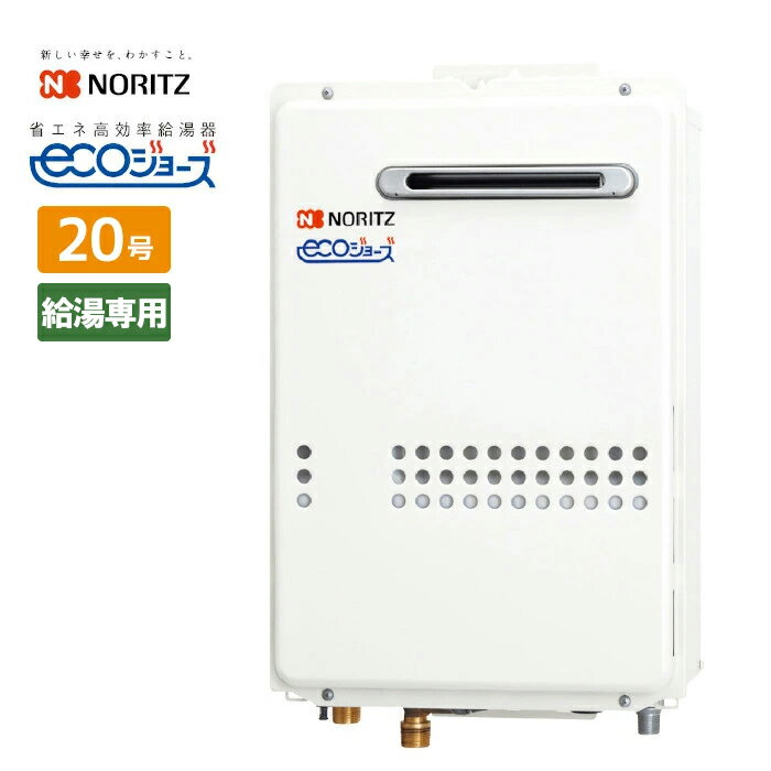 楽天市場】20号 エコジョーズの通販 楽天市場】20号 エコジョーズの通販