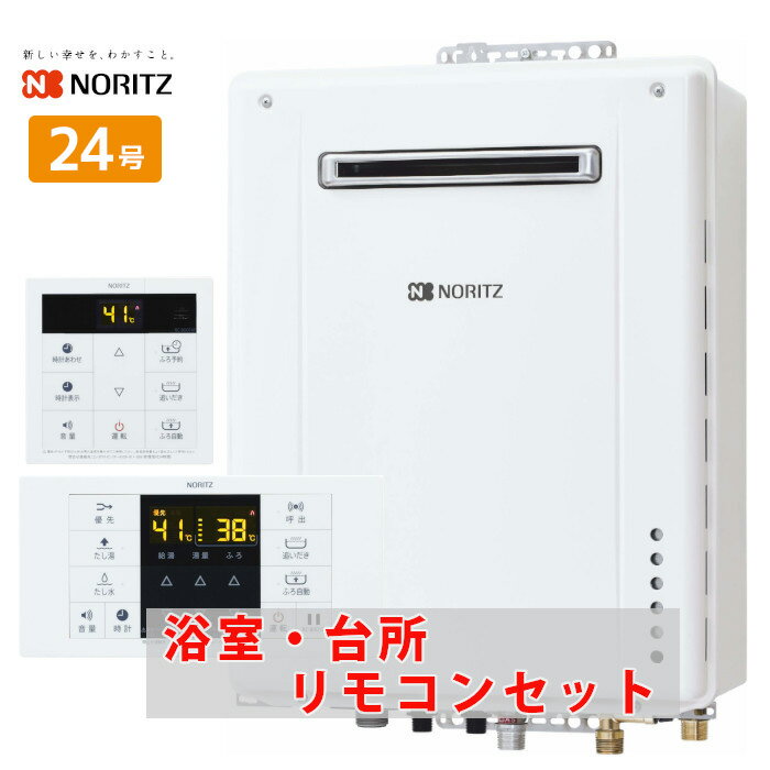楽天市場】gt-2460sawx-2(メーカーノーリツ)の通販 楽天市場】gt-2460sawx-2(メーカーノーリツ)の通販