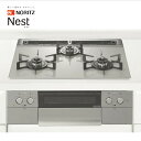 ノーリツ ビルトインコンロ Nest ネスト 60cm N3WU5PWAP2STE Noritz