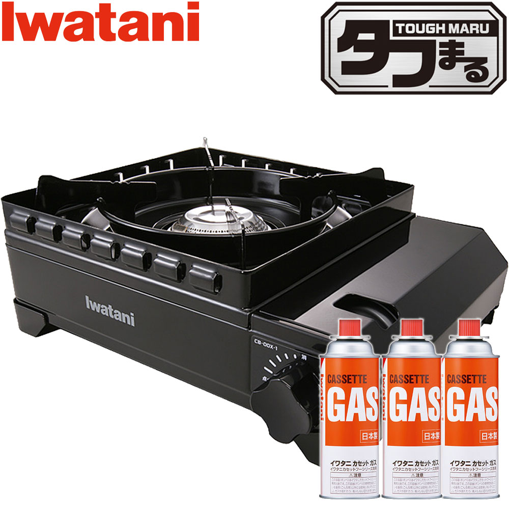 (9/5は抽選で100%ポイント還元) イワタニ カセットコンロ タフまる カセットフー アウトドア CB-ODX-1 ブラック ケース付き ガスボンベ 3本セット カセットガスコンロ iwatani ガスコンロ 岩谷 防災用品のサムネイル