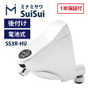 ■製品仕様 本体電源 SS1：リチウム電池2CR5 (DC6V) 1個 SS3、FMNS/FMNU：アルカリ乾電池　単3×2本 電池寿命 1日100回程度使用で約3年 吐水 SS1/SS3： 【自動吐水】吐水口に手を近づけると自動吐水（標準動作） 【手動（出/止）機能】 SS1：手動「出」ボタンを押すと30秒間吐水　途中で「止」ボタンを押すと止水 SS3：手動ボタンを押すと60秒間吐水　 途中でボタンを押すと止水 FMNS/FMNU： 【自動吐水】センサー窓に手をかざすと吐水、再度手をかざすと止水 【連続吐水時間】30秒~5分（スイッチにより設定） 電池交換告知 LEDが点滅し、電池交換をお知らせ センサ方式 赤外線反射方式 作動弁方式 パイロット型電磁弁 吐水量 SS1/SS3：定流量弁により最大4L/分 使用温度範囲 周囲1〜50℃　水温 1〜40℃ 給水圧力 最低必要水圧 0.05MPa　最高水圧 0.75MPa