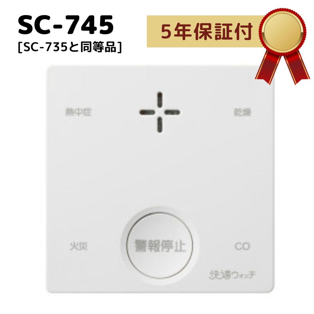 SC-715Tθʡ俷⥹ŵ SC-745 PLUSCO кҷ ɺҷ ú COȿ Ŭå ...