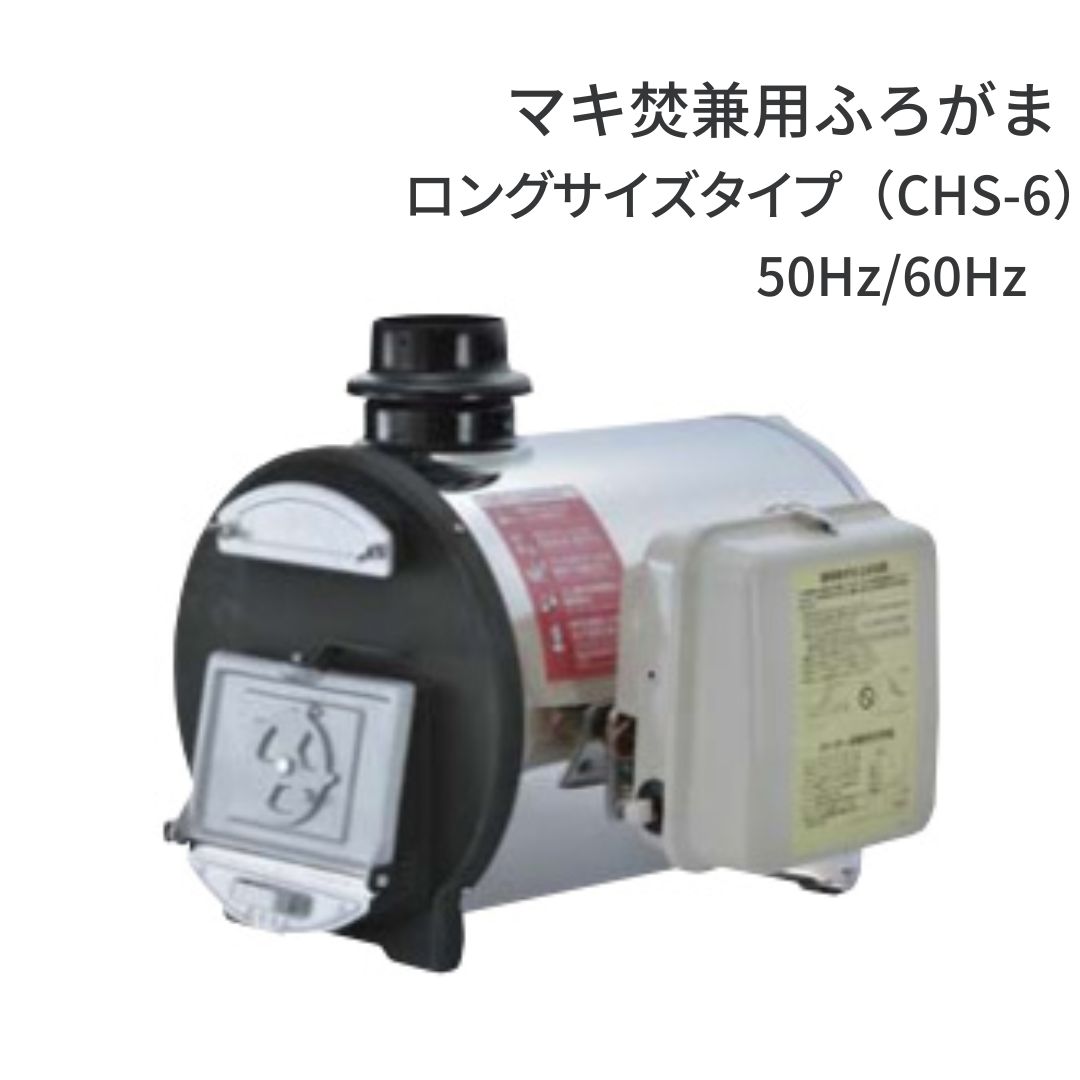三菱電機｜Mitsubishi Electric エコキュート用部材　配管洗浄剤 BJ070L[BJ070L]