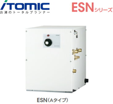 *イトミック* ESN12ARN215B0 ESNシリーズ 密閉式電気給湯器 12L 通常タイプ 操作部A 小型電気温水器 貯湯式 単相200V 1.5kW【送料・代引無料】