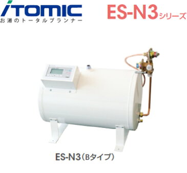 *イトミック* ES-10N3 ES-N3シリーズ 密閉式電気給湯器 10.0L 通常タイプ 小型電気温水器 貯湯式 単相100V/200V 1.1kW【送料・代引無料】